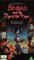 Sinbad And The Eye Of The Tiger Patrick Wayne VHS Video Cinema Club CC 7293 Front Inlay Sleeve