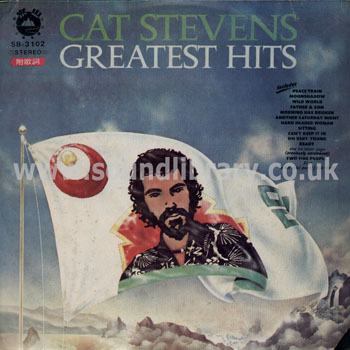 Cat Stevens Greatest Hits Taiwan Issue 12 Track Stereo LP Golden Star SB3102 Front Sleeve Image