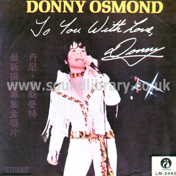 Donny Osmond To You With Love, Donny Taiwan Issue Stereo LP Liming LM-2445 Front Sleeve Image