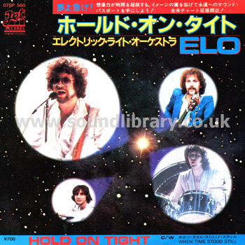 The Electric Light Orchestra Hold On Tight Japan 7" Jet 07SP560 Front Sleeve Image