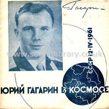 Jury Gagarin In Space Jury Gagarin USSR Issue 7" MK 7955 Front Sleeve Image