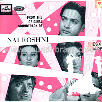 Nai Roshni Mohammed Rafi Lata Mangeshkar India Issue LP Columbia 33ESX-14019 Front Sleeve Image