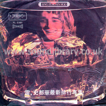 Rod Stewart Sing It Again Rod Taiwan Issue Stereo LP First FL-2381 Front Sleeve Image