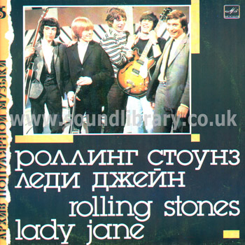 The Rolling Stones Lady Jane USSR Issue Stereo LP Front Sleeve Image