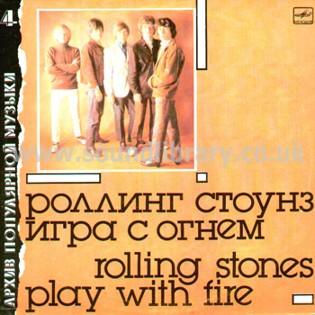 The Rolling Stones Play With Fire USSR Issue Mono LP Melodya M60 48371 000 Front Sleeve Image