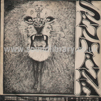 Santana Santana Taiwan Issue Stereo LP First FL 1835 Front Sleeve Image