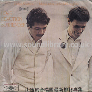 Santana Love Devotion Surrender Taiwan Issue Taiwanese Packaging LP Front Sleeve Image