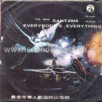 Santana Everybody's Everything Taiwan Issue  Stereo LP Liming LM-2440 Front Sleeve Image