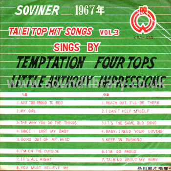 The Temptations Tai Ei Top Hit Songs Vol. 3 - Soviner 1967 Taiwan LP CSJ CSJ-450 Front Sleeve Image