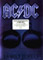 AC/DC Family Jewels EU Issue Colour Booklet 2DVD Epic Music Video EPC 202865 9 Front DVD Image