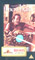 Ben-Hur Charlton Heston UK Issue VHS Video Fliptop Box MGM/UA Home Video S050004 Front Box Image
