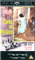 Girls In Prison Richard Denning VHS PAL Video Hendring HEN 2 376 Front Inlay Sleeve