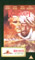 Khartoum Charlton Heston Laurence Olivier  VHS Video MGM Home Entertainment S052009 Front Fliptop Box