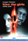 Kiss The Girls Morgan Freeman Region 2 PAL DVD Paramount PHE 8089 Front Inlay Sleeve