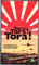 Tora! Tora! Tora! Martin Balsam VHS Video CBS Fox Video 1017 Front Inlay Sleeve